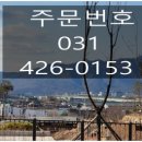 피자스쿨 의왕백운호수점 이미지