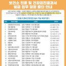 기쁨내과의원 이미지