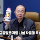 나라바이오 이미지