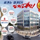 법조타운사거리 이미지