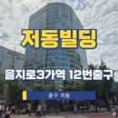 을지로3가역(3) 화장실 이미지