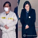 대한중앙형사센터