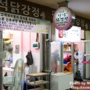 홍익펜션 이미지