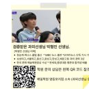 신광여자초·중·고등학교 | 신광여중 국어,영어, 수학 내신 대비 대통령이 인정한 선생님과 함께