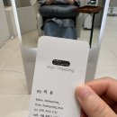 상봉역2,3번출구사이 | 중랑구 상봉미용실 밀본 클리닉 3단계 솔직 후기 @한명 상봉점