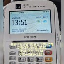 명희네만세회센타