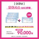 으뜸플러스안경 이미지