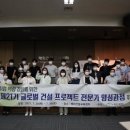 231프로젝트