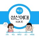 국제 복싱 체육관 이미지