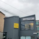 흥부찜닭X삼겹본능 이미지