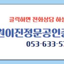 이진캐스빌공인중개사사무소 이미지