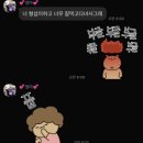 정산의원 | [연쥬로그] 3월 월말정산