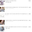 [쇼핑후기] 테무 쇼핑 : 운동복 &amp; 잠옷 &amp; 주방용품
