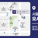 장현서울의원 이미지