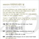 홍신자: 네 개의 벽 Daum카페