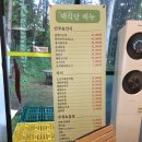 클럽하우스 대식당 이미지