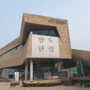 풍납색연필 | 한성백제박물관 (송파구 박물관 나들이)