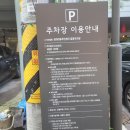 양재2동 주민센터 이미지