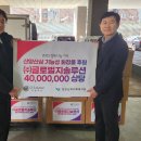 글로벌지솔루션(주) 이미지