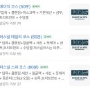 데일리앤스파 네이버블로그