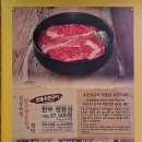 삼성디지털시티 | 수원 신동 삼성디지털시티 고기 맛집 우판등심을 다녀와서