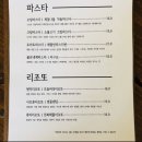 르 몽탁