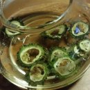 여주차 만드는 법 이미지