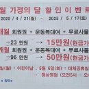 신화휘트니스센터 이미지