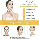 동안피부관리실 네이버블로그