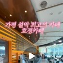 효정푸드