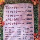 태평생고기 이미지
