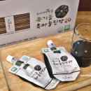 단골농약 | 설명절선물 부모님 선물세트 풀마루 흑마늘진액 설 얼리버드 이벤트 놓치지 마세요~