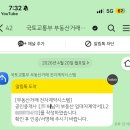 한창전자 | [🏡-2] 전세대출 전자계약 후기, 진행방법 , 장점