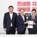 이철우 경북도지사,2025년도 경상북도 주요사업 국비지원 요청 이미지