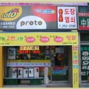 대세복권방 네이버블로그