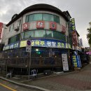 동국철물