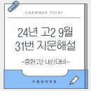 충현고등학교 이미지