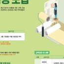 도배기능사(오후) 이미지
