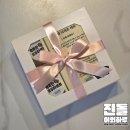 달콤혜