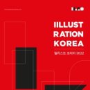 (주)마이스코리아