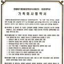 상무석사태권도 이미지