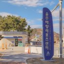 가양레포츠센타 화장실 | 울산 캠핑장 추천 울주해양레포츠센터 방문기