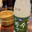 도읍지 | 회기 맛집 경희대 현지 백반집 방문 후기 : 도읍지