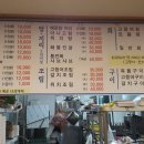 나그네쉼터어시장수산식당 이미지