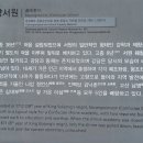 열녀평산신씨정려 | 문경현 귀동龜洞의 같은 언덕에 순천 김씨가 평산 신씨와 선영을 함께 수호할 것을 문서로 합의하였는데...
