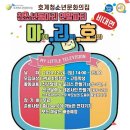 안양시호계청소년문화의집 이미지