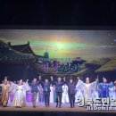 창작오페라 - 서동선화 이미지