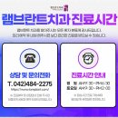 램브란트치과기공소 이미지