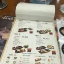 후쿠오카함바그롯데프리미엄아울렛파주점