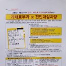 파리바게트(신흥사거리) 이미지